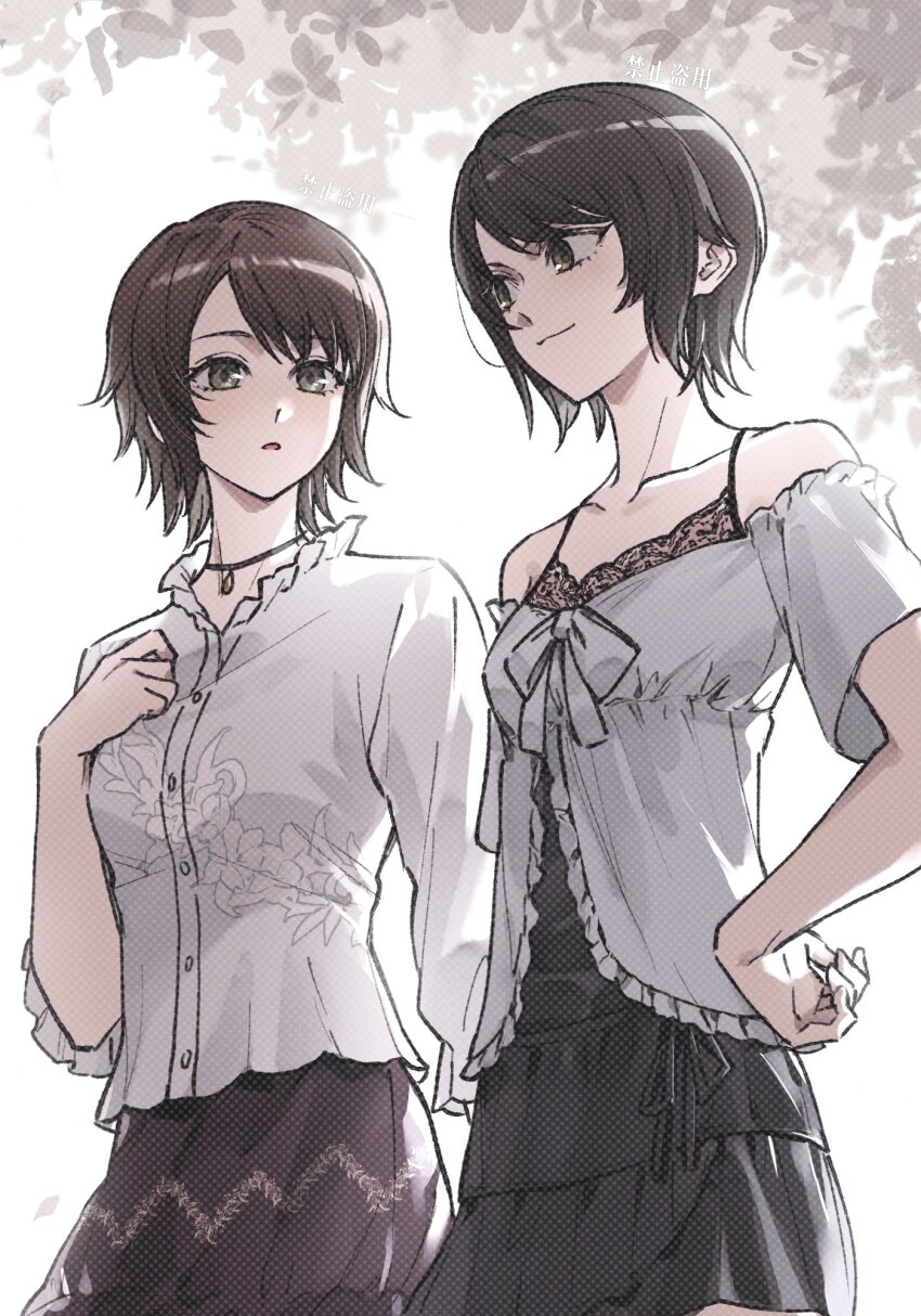 Fatal Frame Rule 34 Image