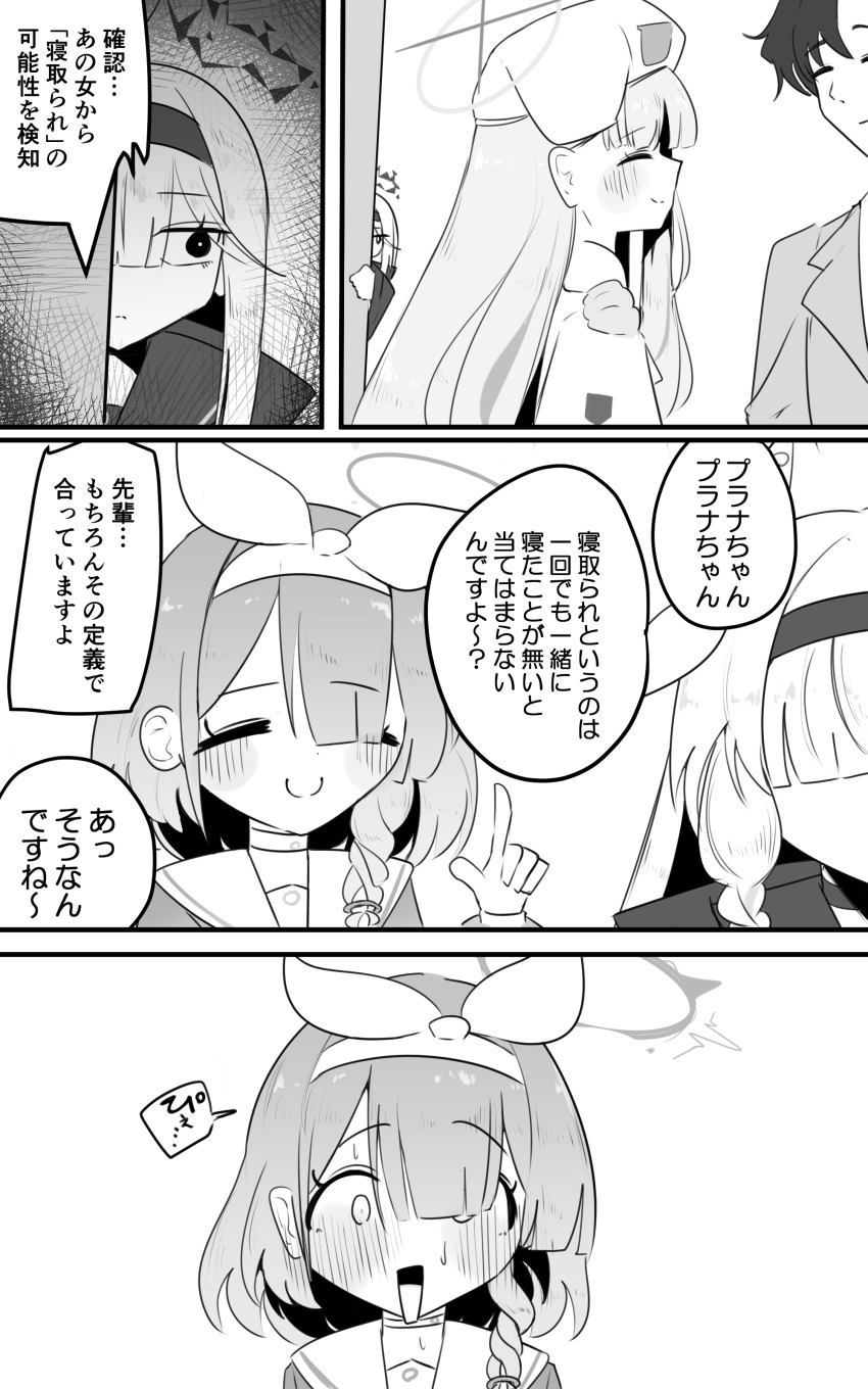 Blonde Student Council President (Blue Archive) Rule 34 Image