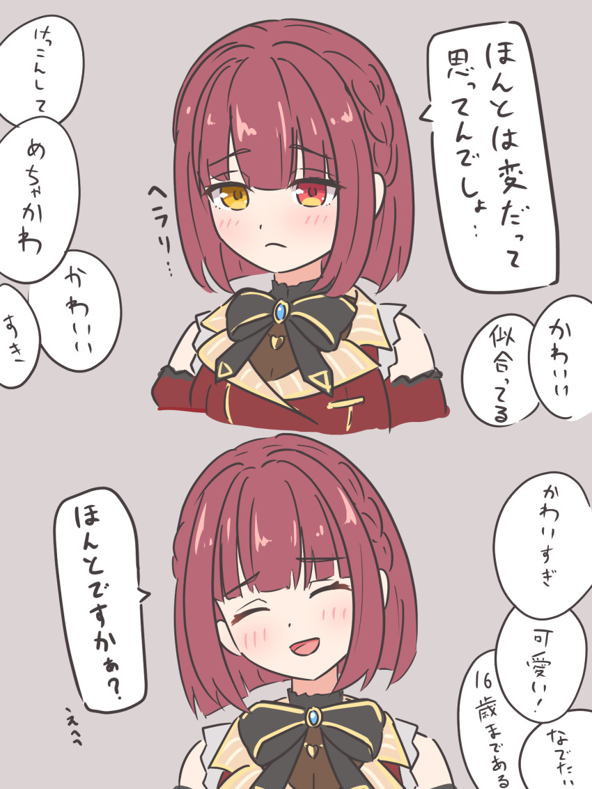 Houshou Marine (Hololive) Rule 34 Image