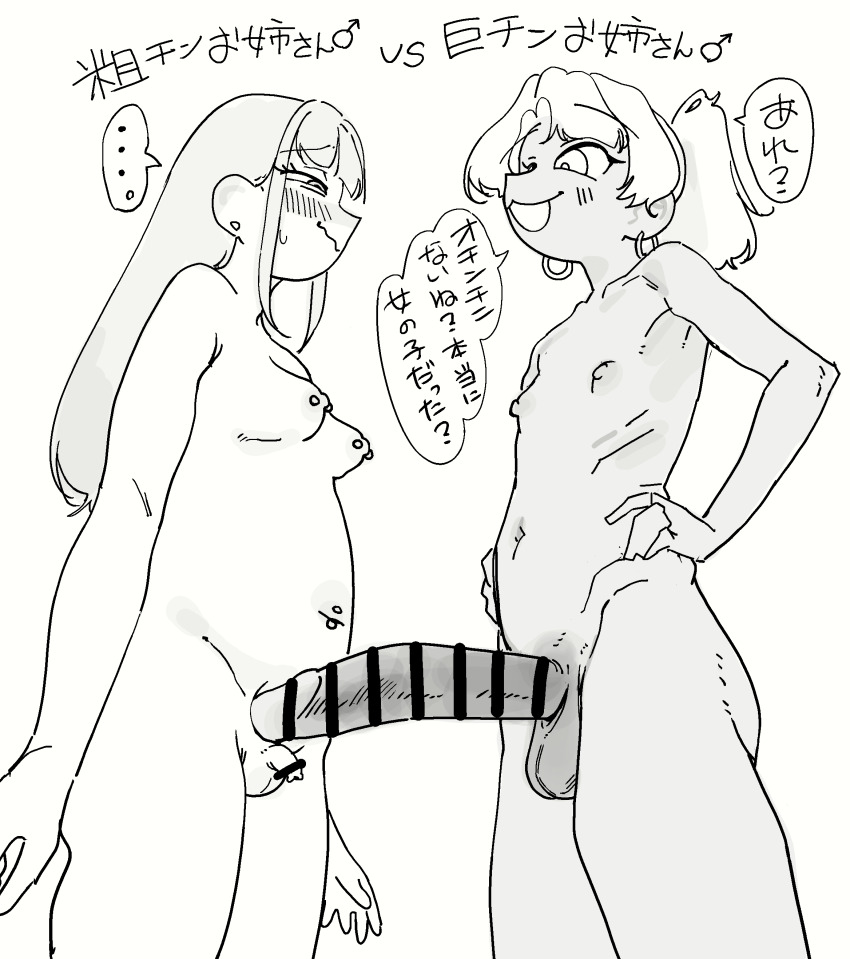 Original Rule 34 Image