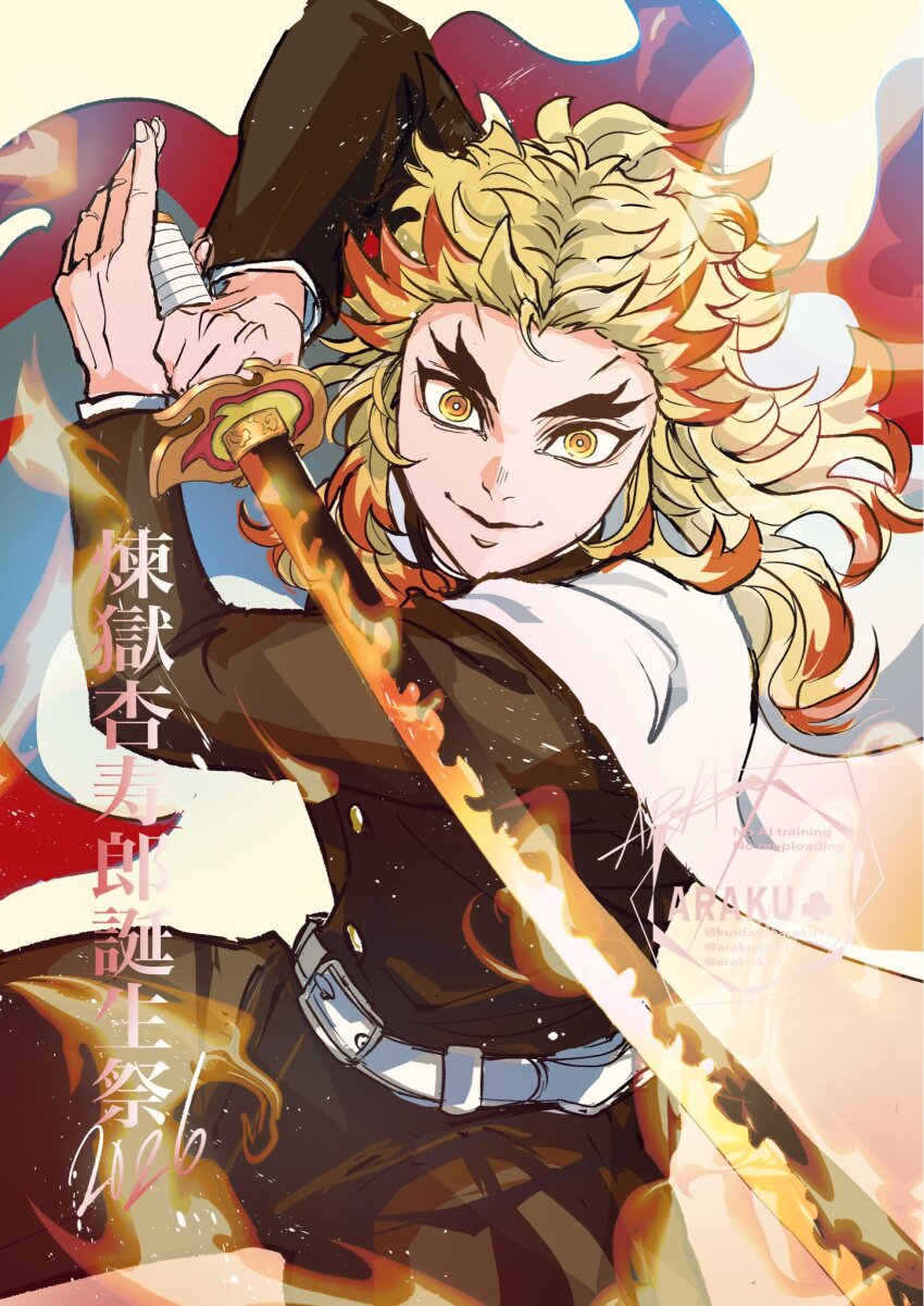 Rengoku Kyoujurou (Kimetsu No Yaiba) Rule 34 Image