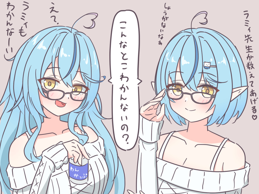 Yukihana Lamy (Hololive) Rule 34 Image