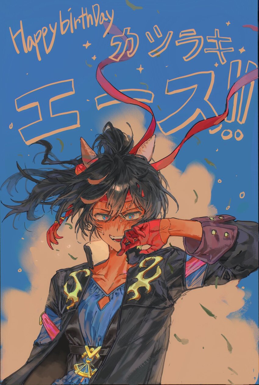 Umamusume Rule 34 Image