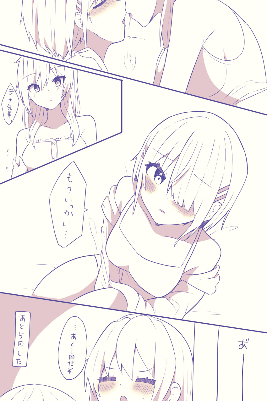 Kayamori Ruka (Heaven Burns Red) Rule 34 Image