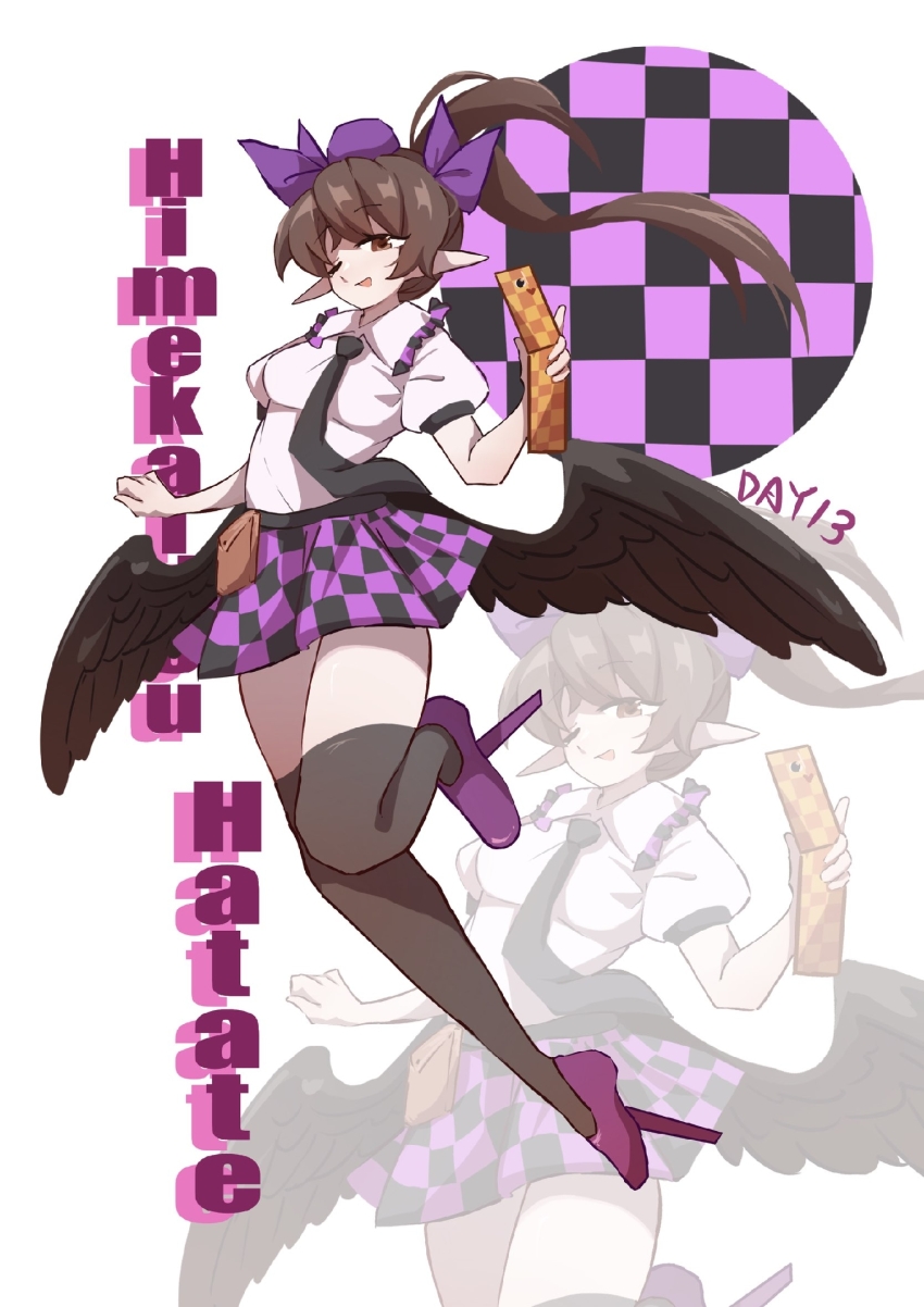 Himekaidou Hatate (Touhou) Rule 34 Image
