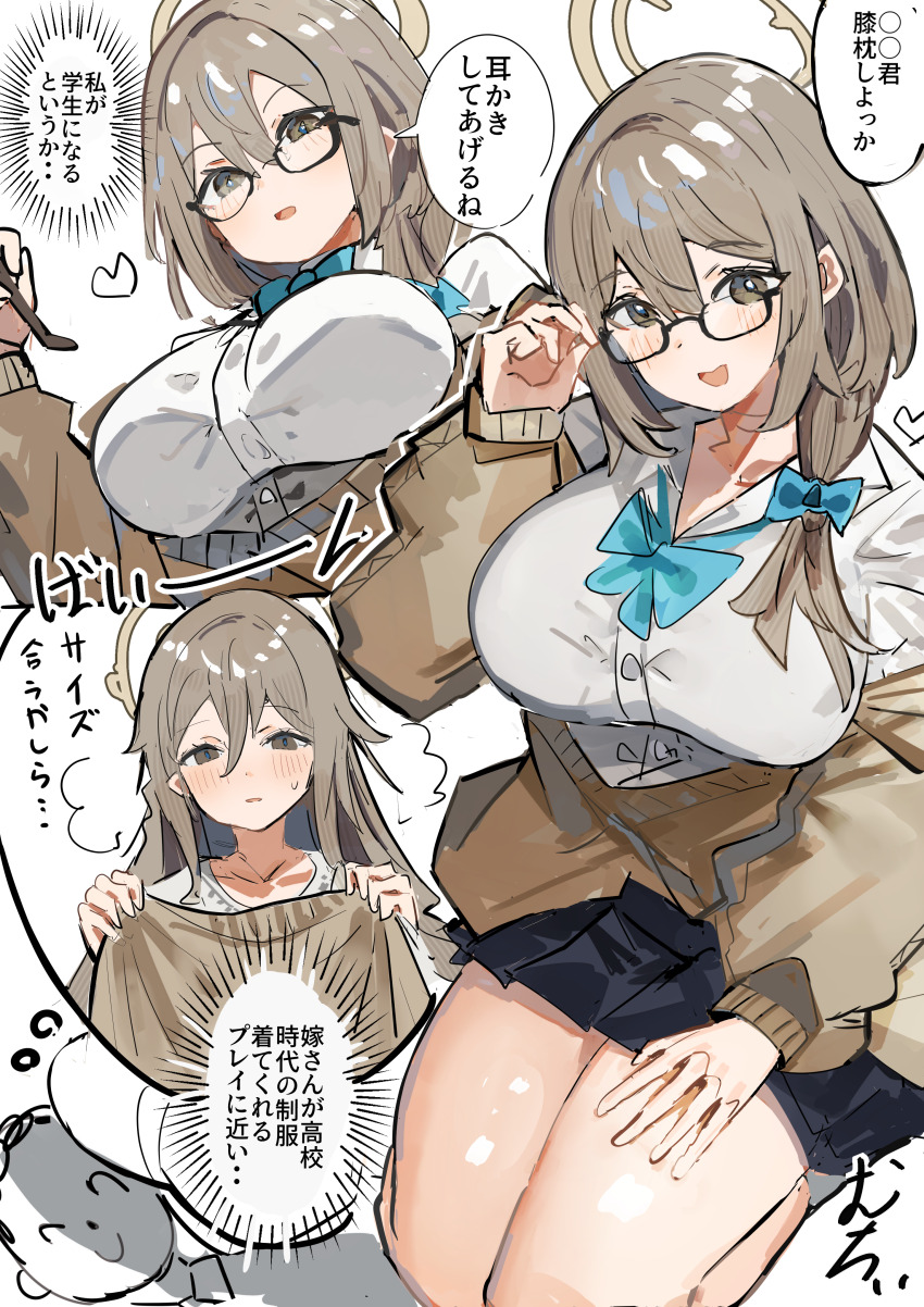 Akane (Blue Archive) Rule 34 Image