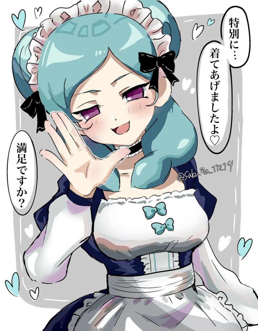 Beta (Inazuma Eleven) Rule 34 Image