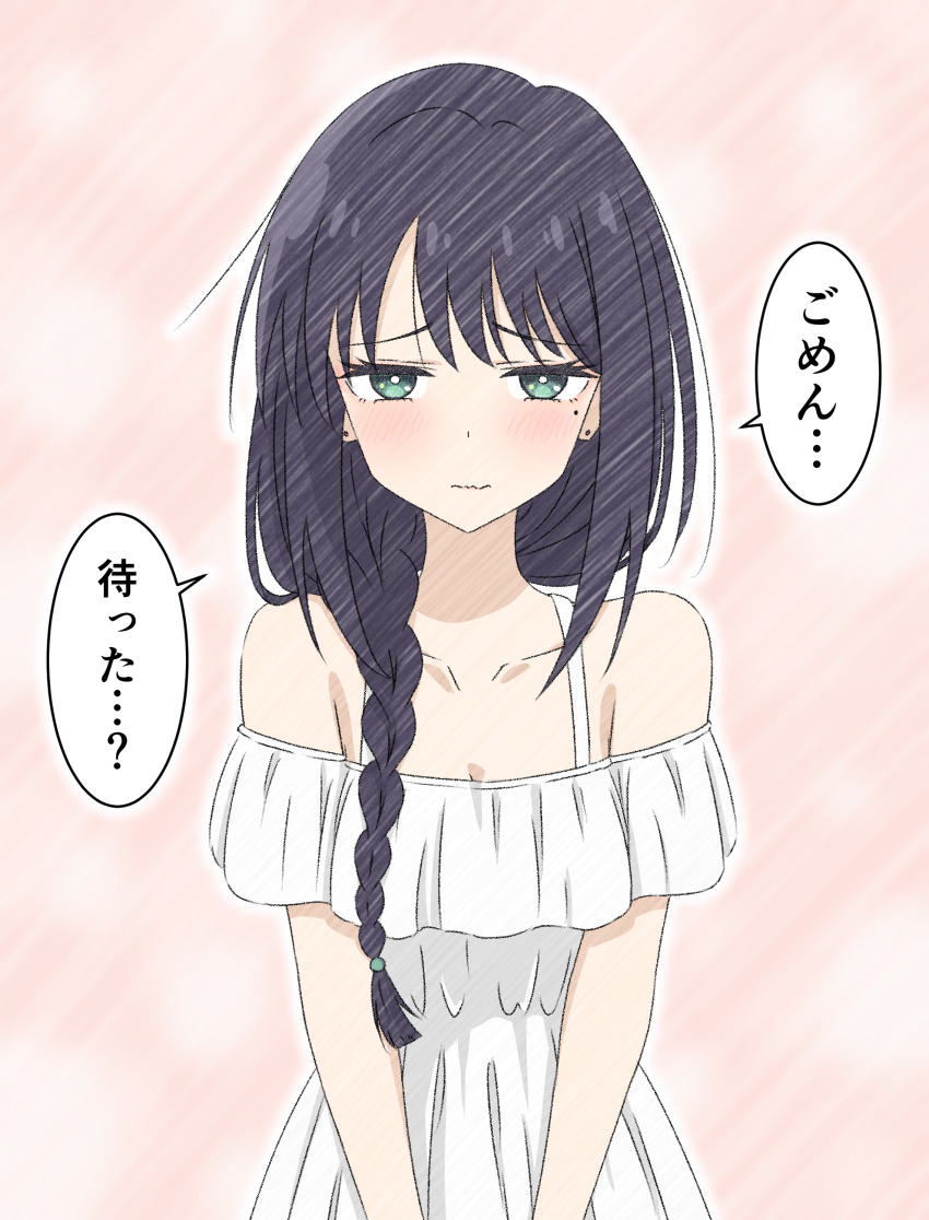 Sakayori Iroha (Cho Kaguya-Hime!) Rule 34 Image