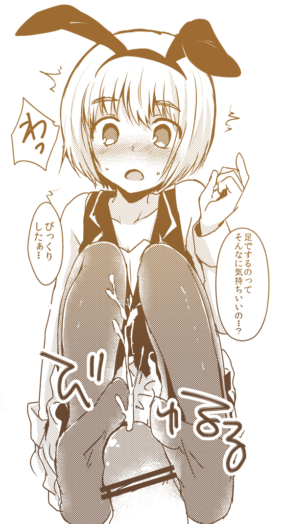 Armin Arlert (Attack On Titan) Rule 34 Image