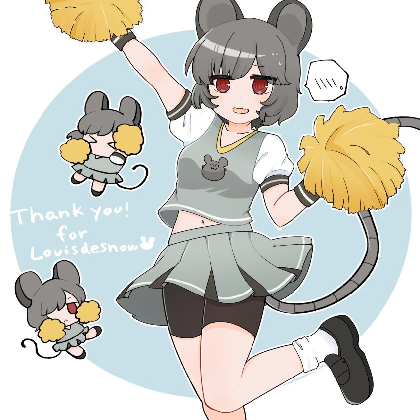 Nazrin (Touhou) Rule 34 Image
