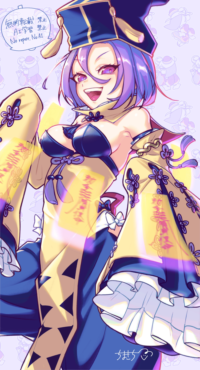 Wu Zetian (Swimsuit Caster) (Fate) Rule 34 Image