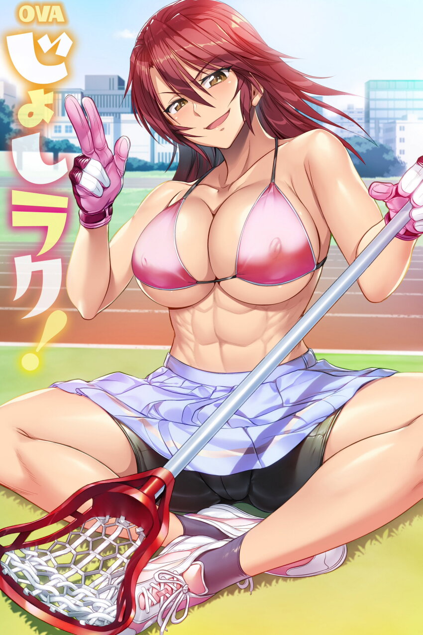Akagi Aya Rule 34 Image