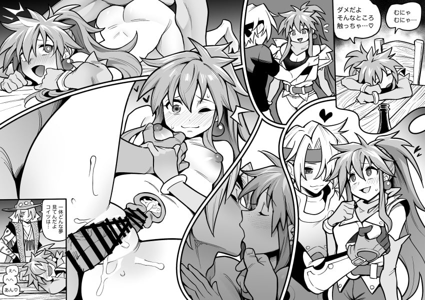 Tales Of (Series) Rule 34 Image