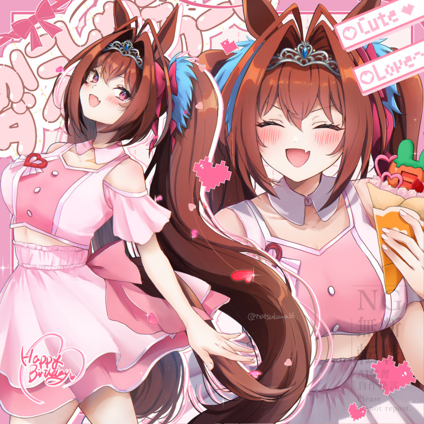Daiwa Scarlet (Umamusume) Rule 34 Image