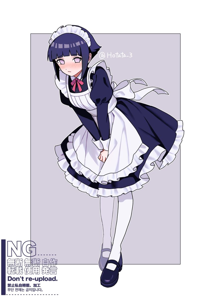 Hyuuga Hinata (Naruto (Series)) Rule 34 Image