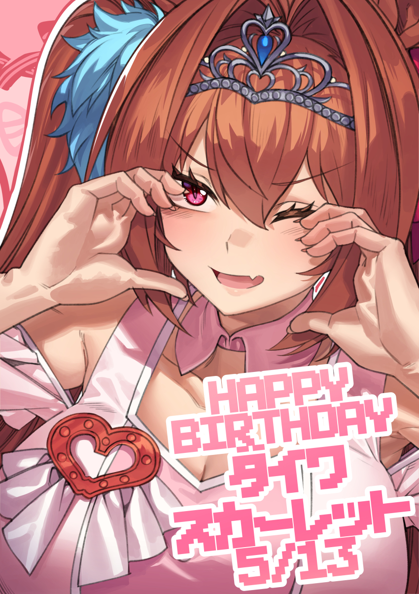 Daiwa Scarlet (Umamusume) Rule 34 Image