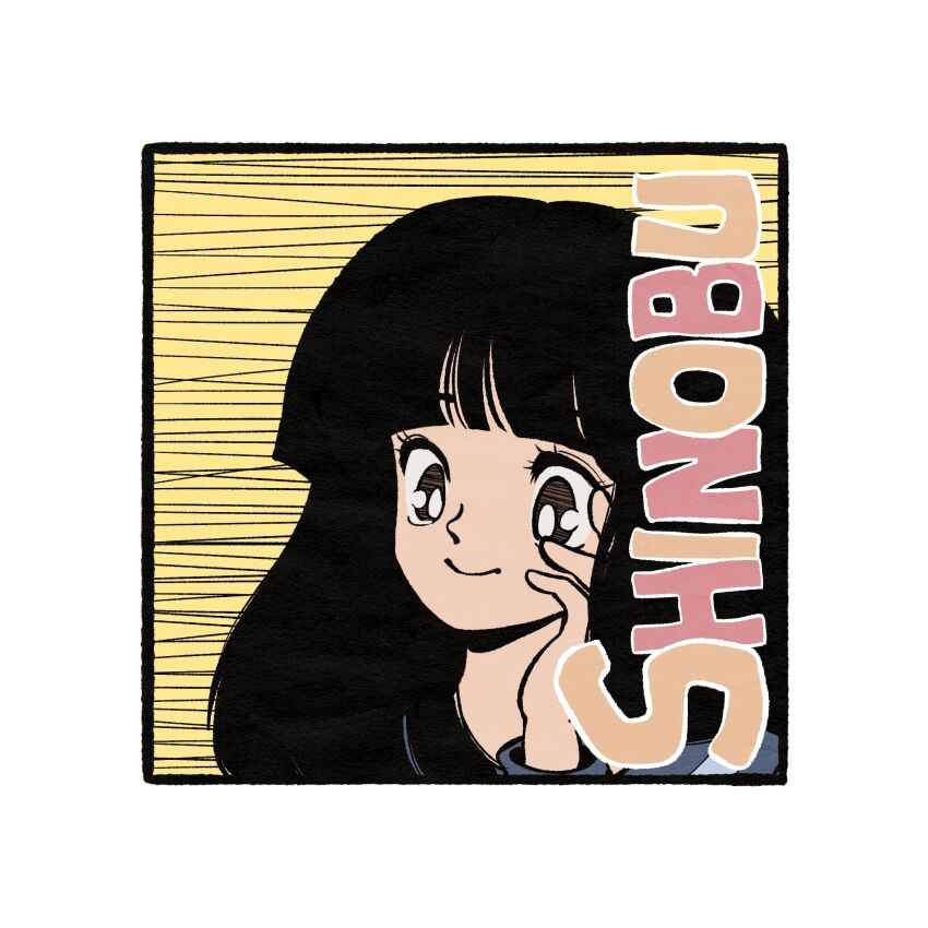 Miyake Shinobu (Urusei Yatsura) Rule 34 Image