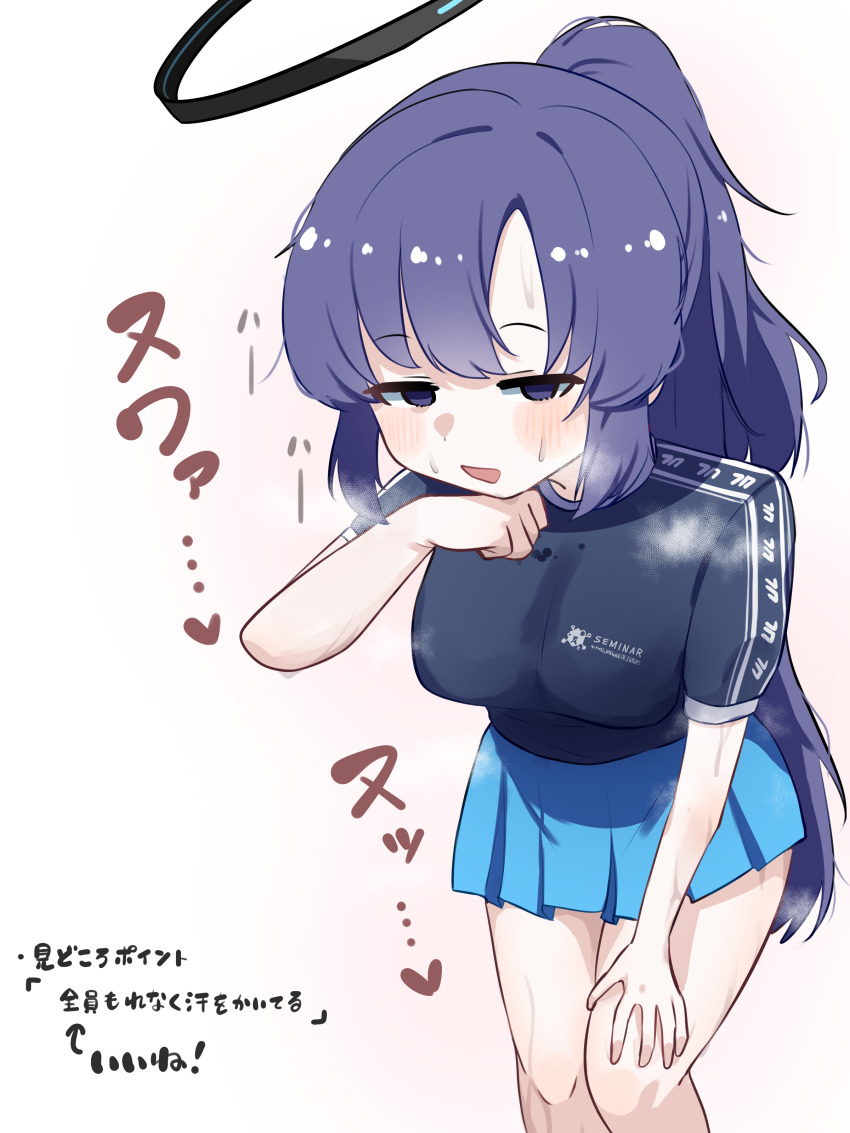 Yuuka (Blue Archive) Rule 34 Image