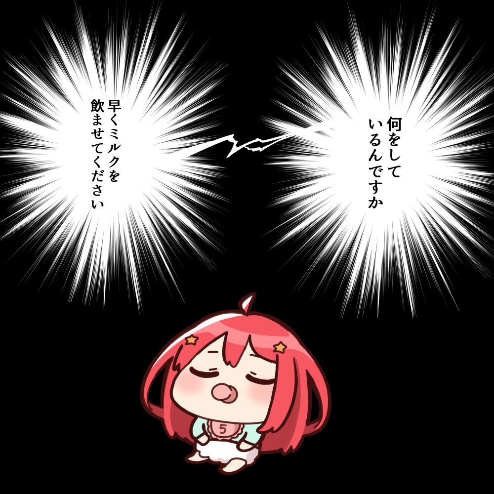 Nakano Itsuki (Go-Toubun No Hanayome) Rule 34 Image