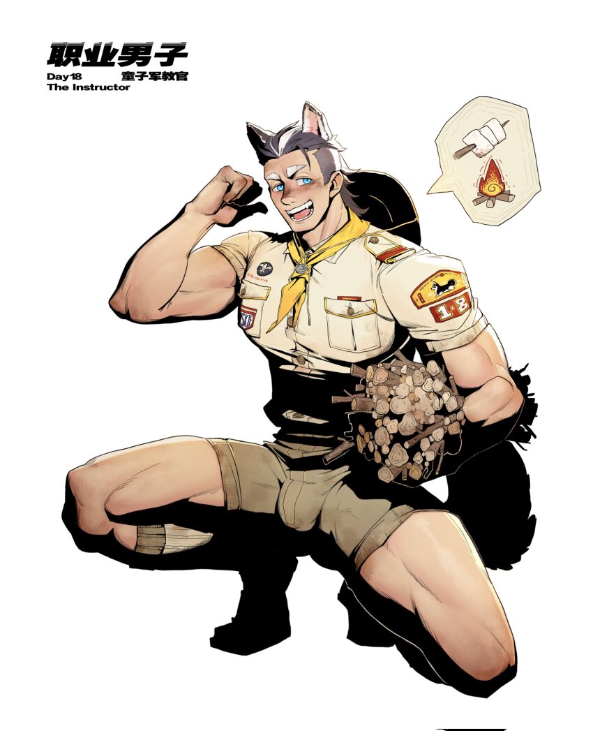 Dragonpie Rule 34 Image