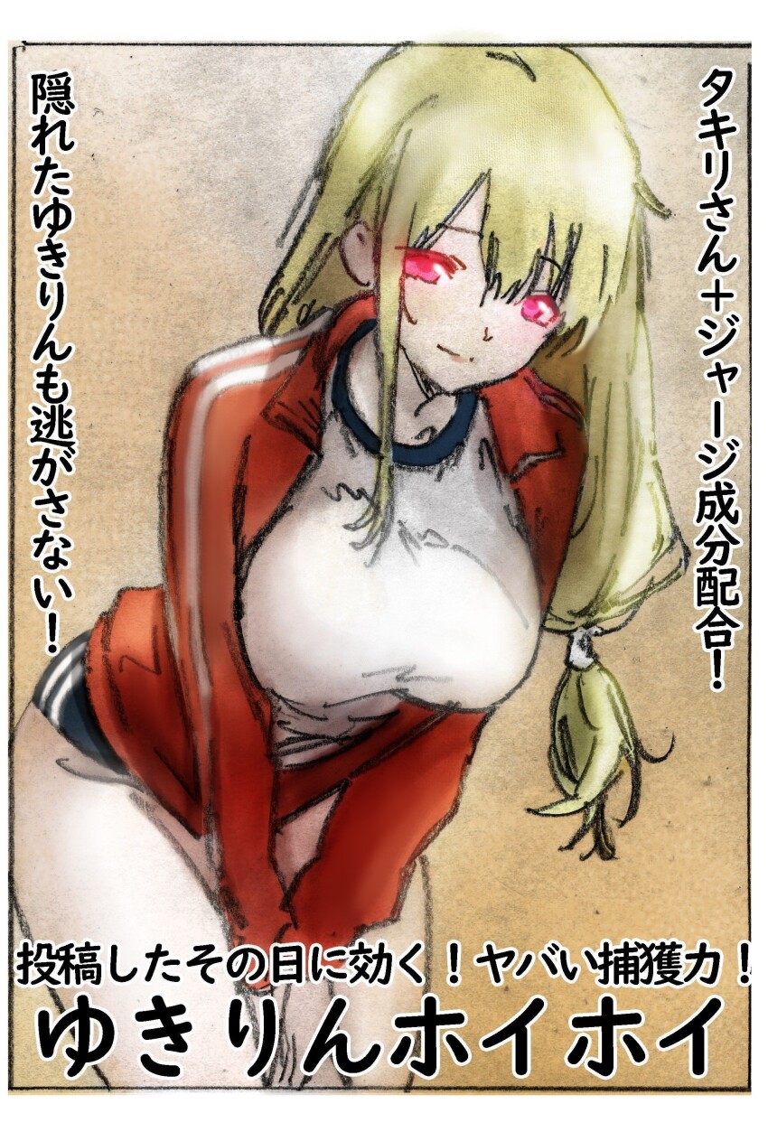 Original Rule 34 Image