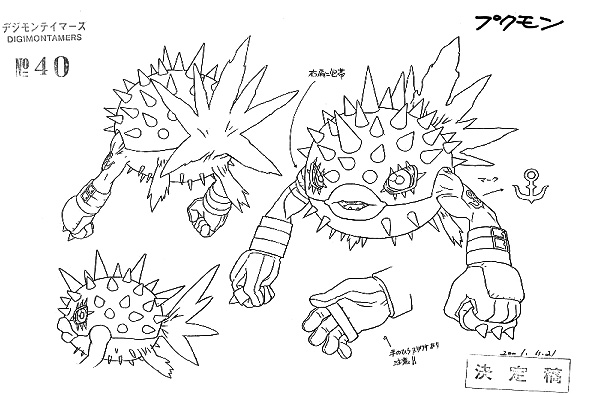 Digimon Rule 34 Image