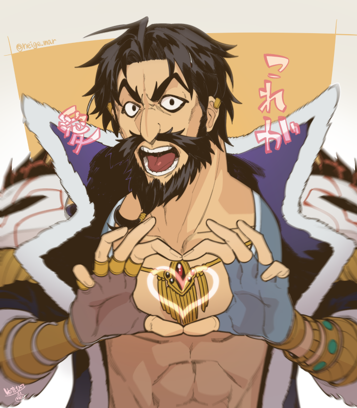 Edward Teach (Fate) Rule 34 Image