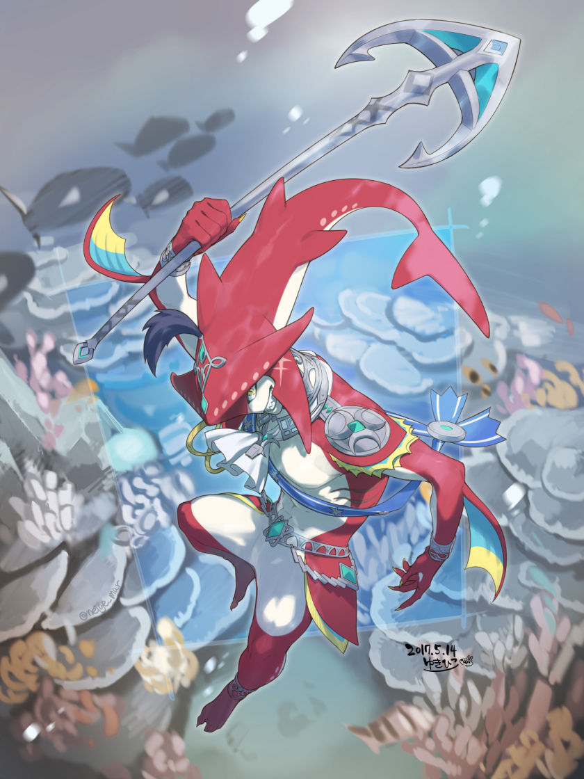 Sidon (Nintendo) Rule 34 Image