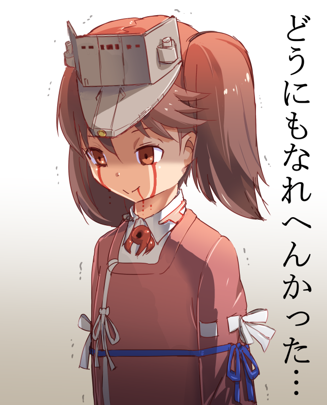 Kantai Collection Rule 34 Image