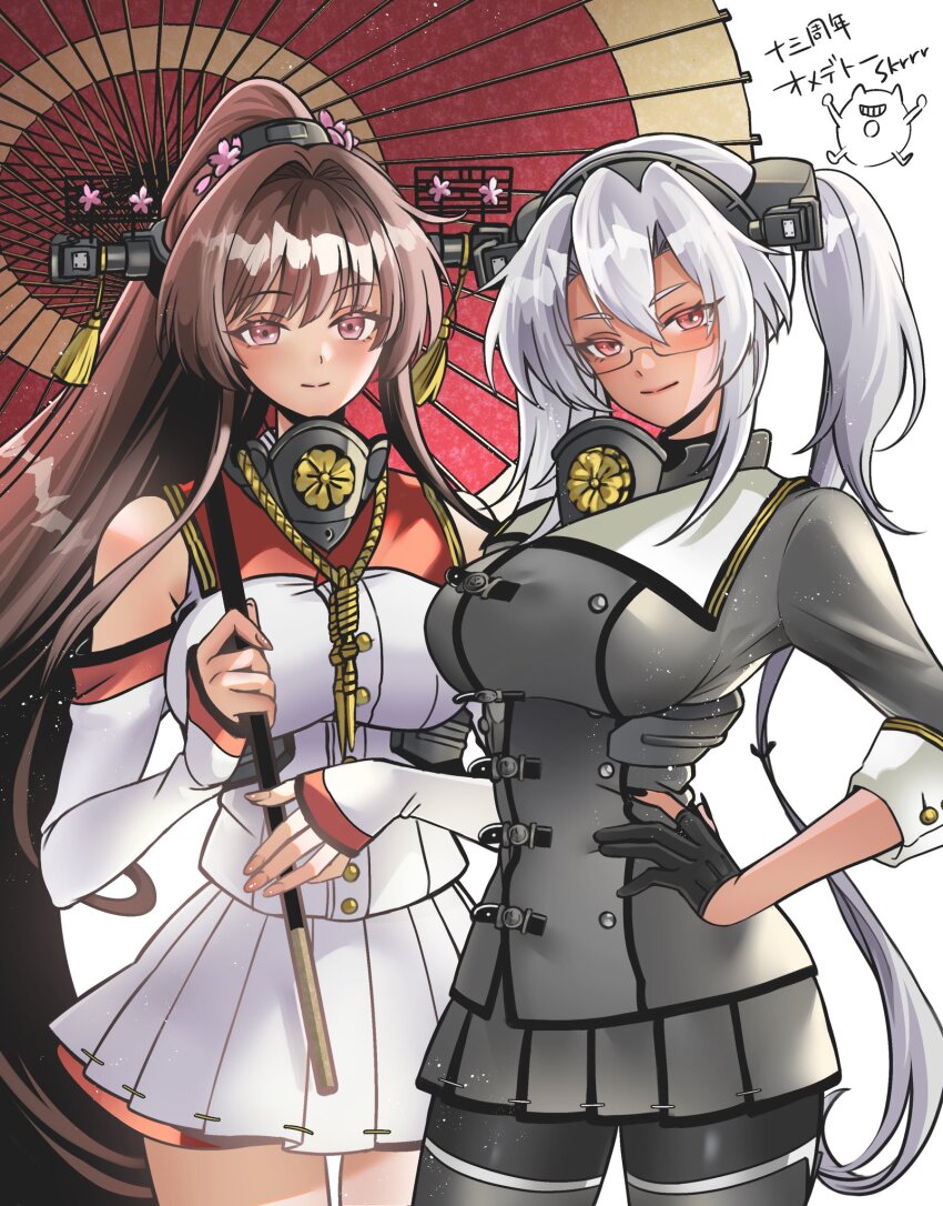 Musashi (Kancolle) Rule 34 Image