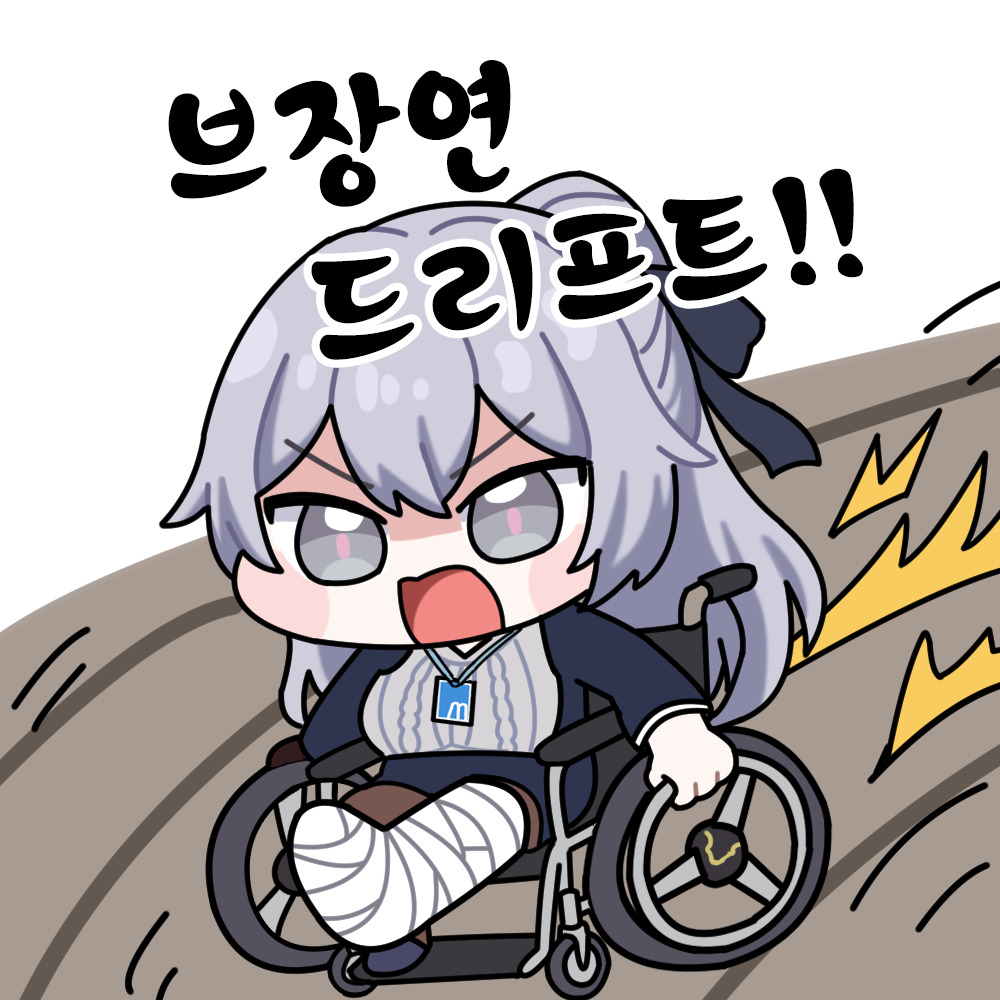 Bronya Zaychik (Honkai (Series)) Rule 34 Image