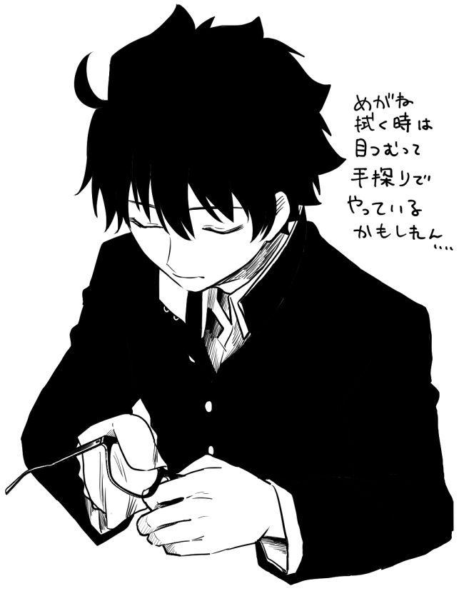Tohno Shiki (Tsukihime) Rule 34 Image