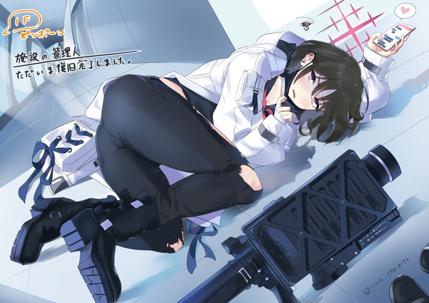 Misaki (Blue Archive) Rule 34 Image