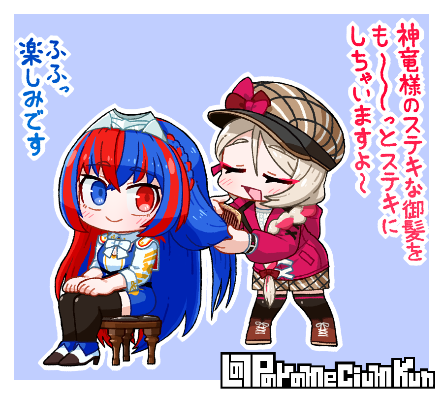 Framme (Fire Emblem) Rule 34 Image