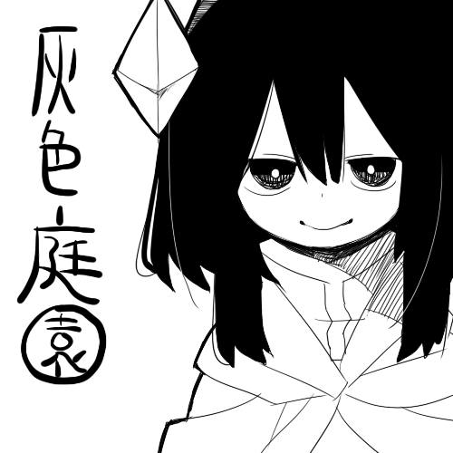 Funamusea Rule 34 Image