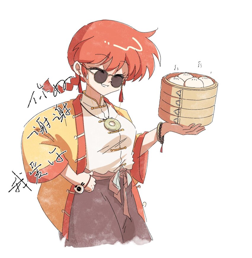 Ranma 1/2 Rule 34 Image