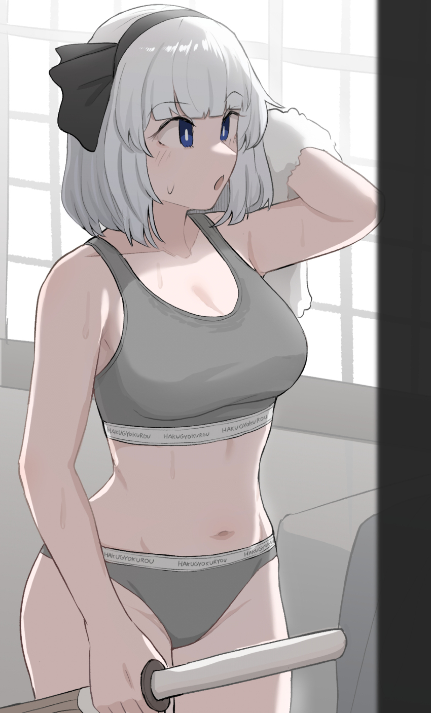 Konpaku Youmu (Touhou) Rule 34 Image