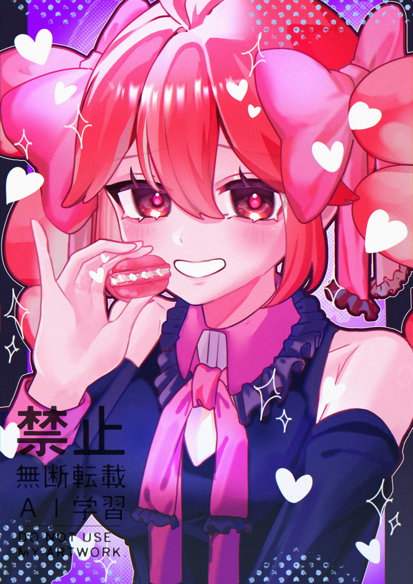 Kasane Teto (Utau) Rule 34 Image