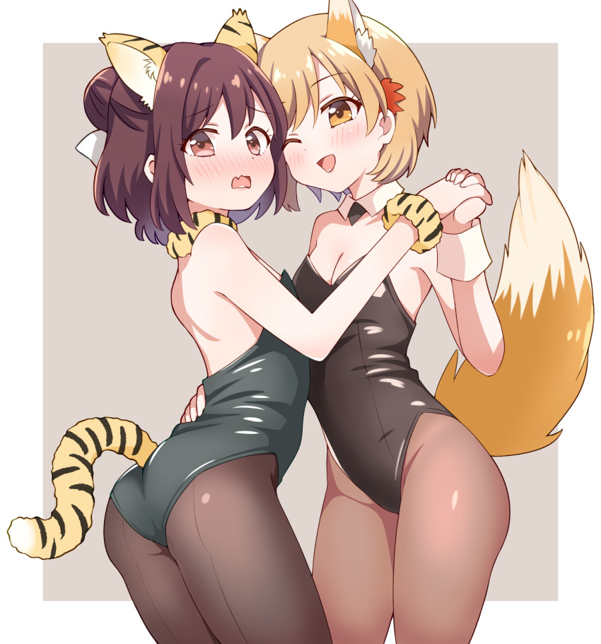 Anima Yell! Rule 34 Image