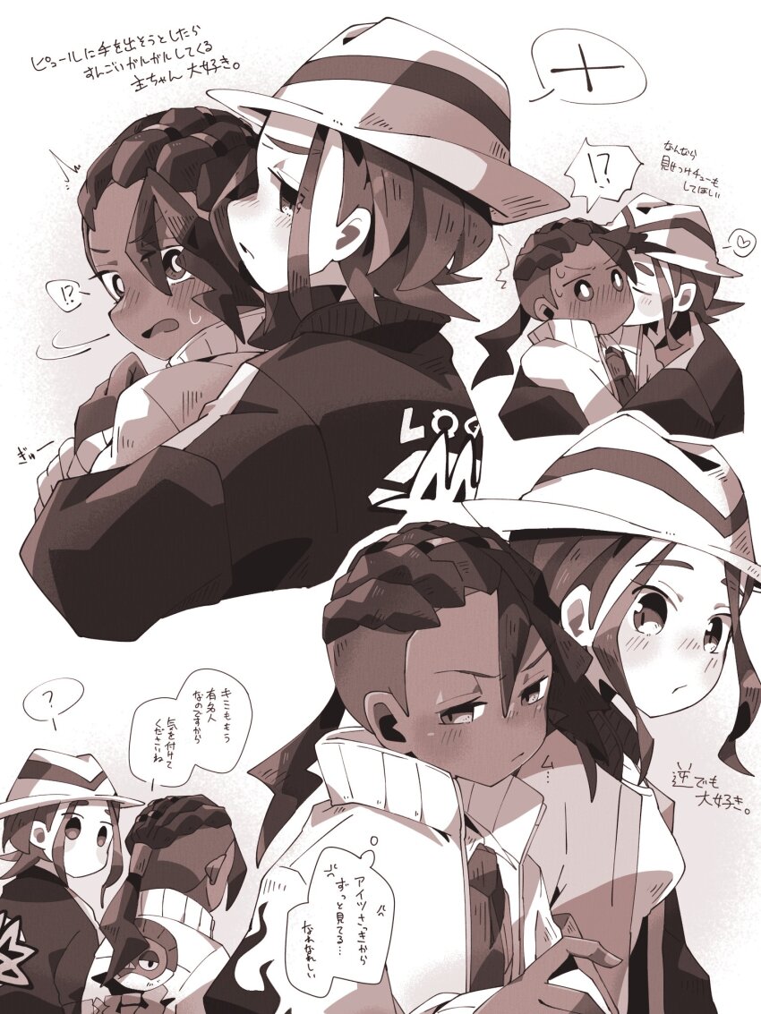 Harmony (Pokemon) Rule 34 Image