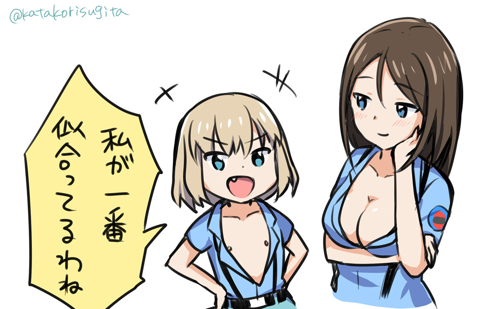 Katyusha (Girls Und Panzer) Rule 34 Image