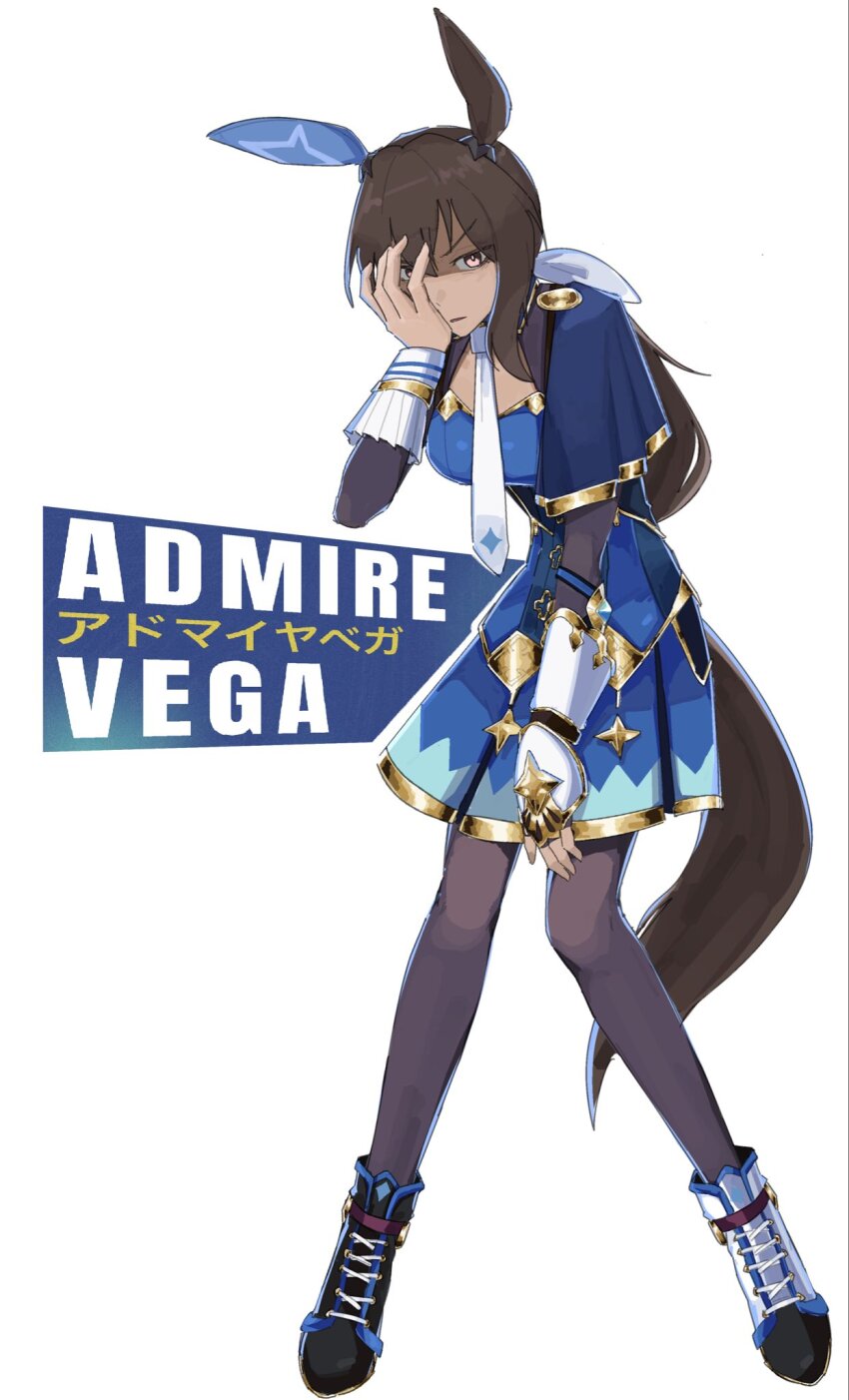 Admire Vega (Umamusume) Rule 34 Image