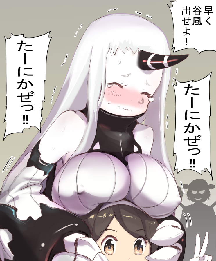 Seaport Princess (Kantai Collection) Rule 34 Image