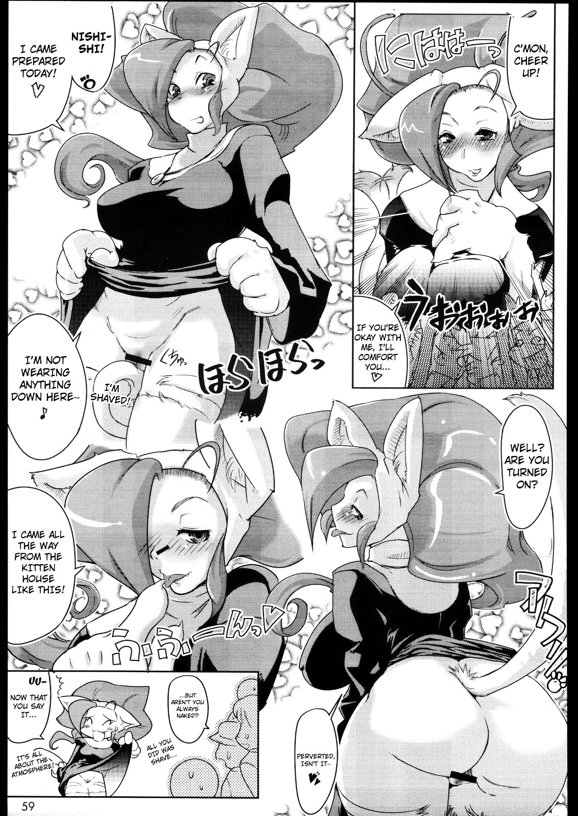 Felicia (Darkstalkers) Rule 34 Image