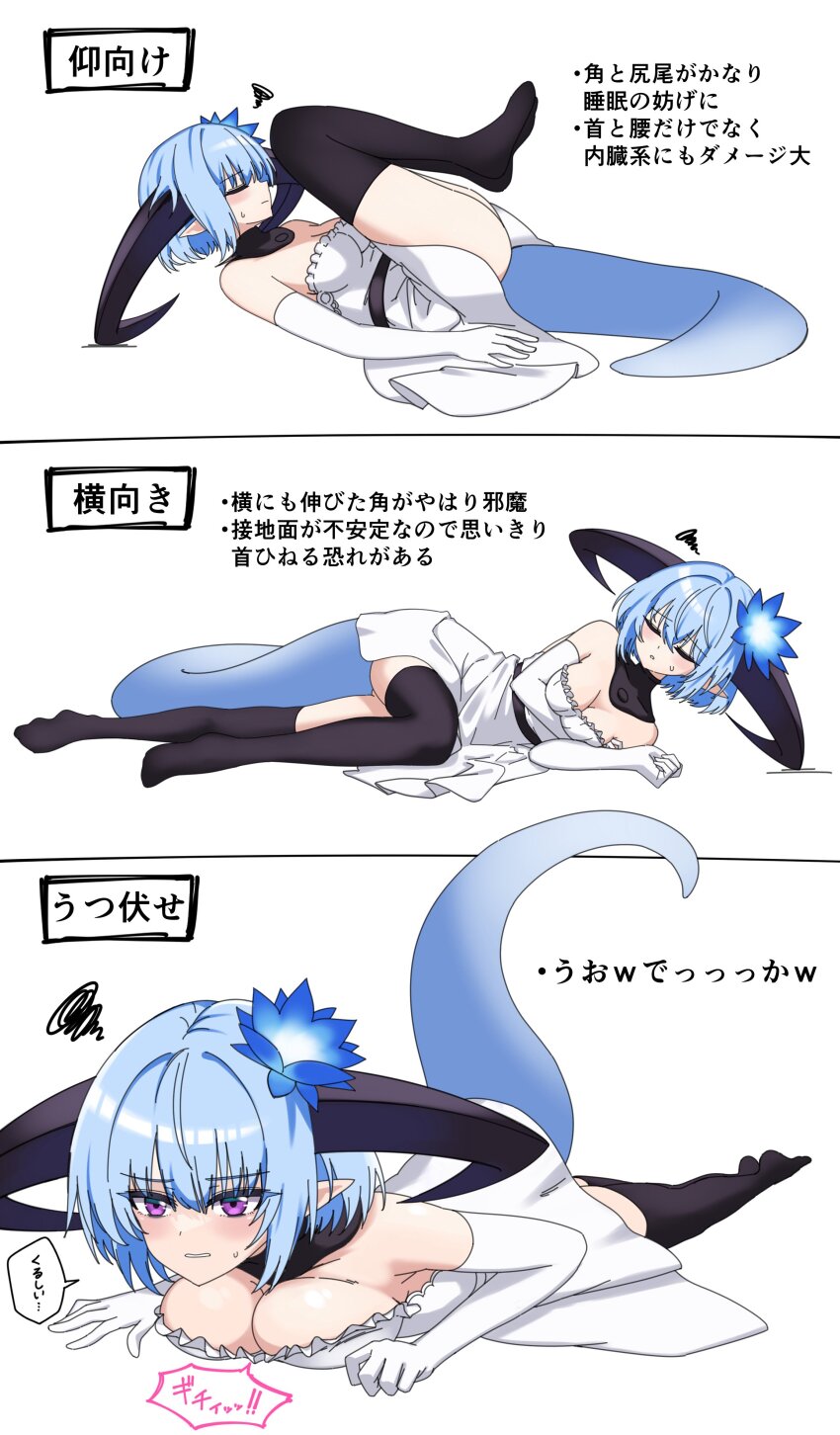Character Request (Shadowverse) Rule 34 Image