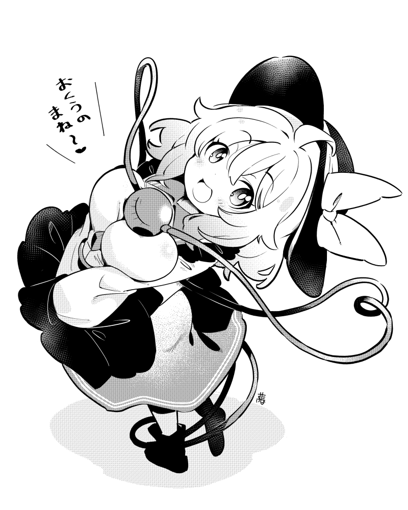 Komeiji Koishi (Touhou) Rule 34 Image