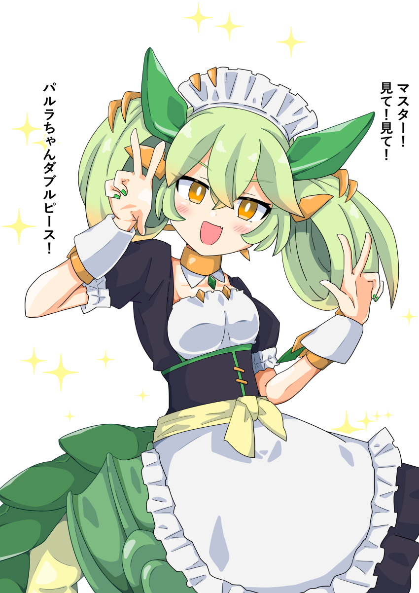 Parlor Dragonmaid (Yu-Gi-Oh!) Rule 34 Image