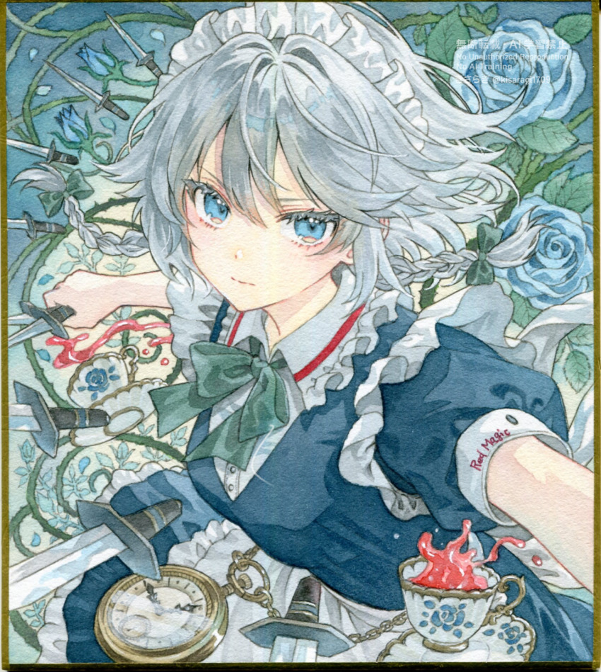 Izayoi Sakuya (Touhou) Rule 34 Image