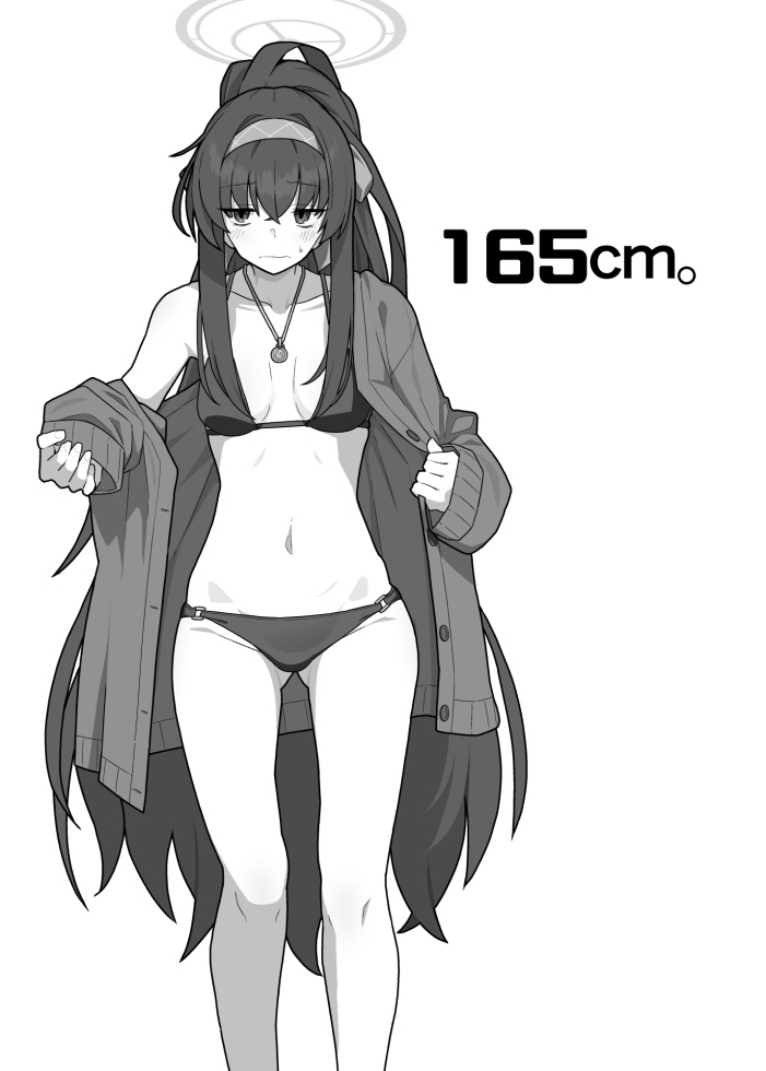 Ui (Blue Archive) Rule 34 Image