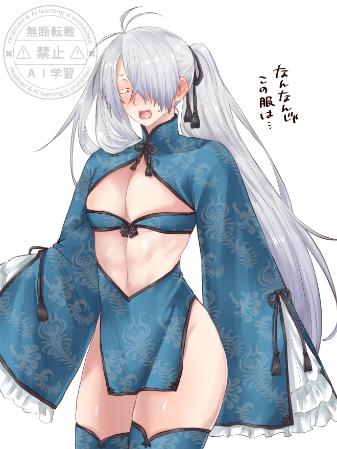 Medama Oyaji (Human) Rule 34 Image